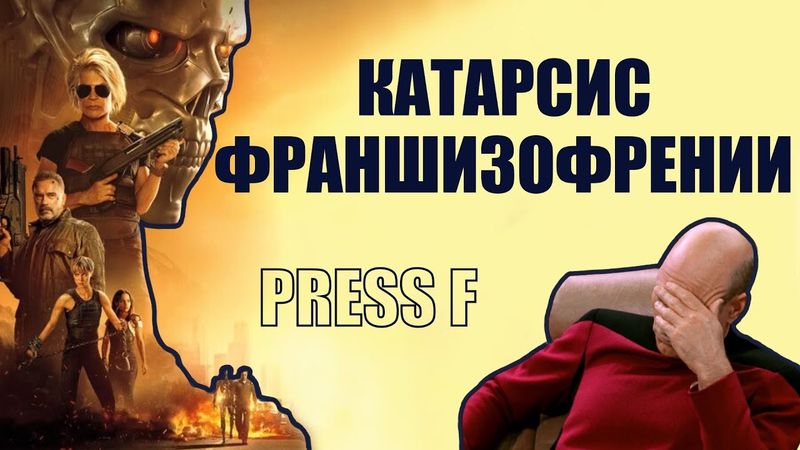 ТЕМНЫЕ СУДЬБЫ. ОБЗОР, РАЗВАЛ И ТАНЦЫ НА КОСТЯХ [СПОЙЛЕРЫ ВСЕГО И ВСЯ]