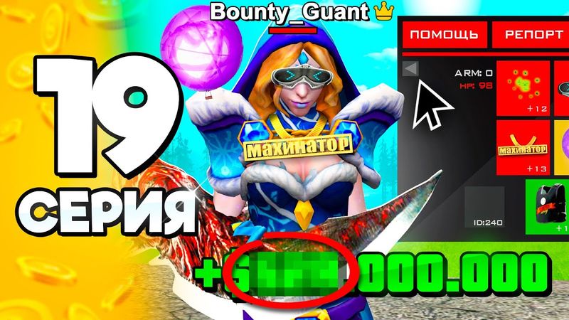 Почему ЭТО все ЗАБЫЛИ?! 😱💰ПУТЬ БОМЖА на АРИЗОНА РП #19 в ГТА САМП (ARIZONA RP GTA SAMP)