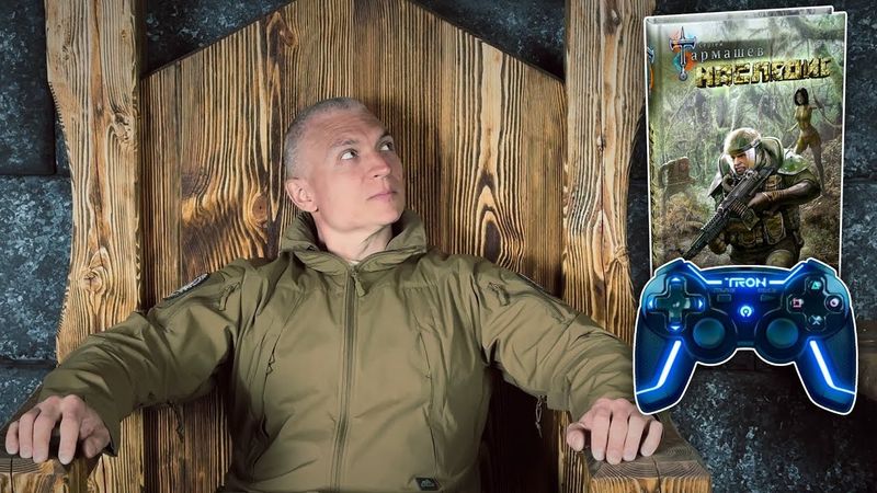 Пошаговая тактическая игра про ГМО-апокалипсис по мотивам книги «Наследие» С. Тармашева в разработке