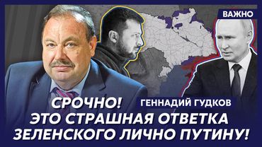 Гудков о ракетном ударе по Рублевке