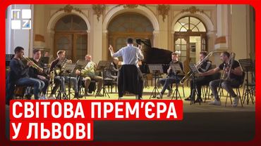 Світова прем’єра у Львові: Симфонія №2 Остаповича прозвучить в Органному залі