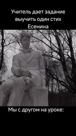 Ах уж эти старые шаверма патрули ❤️🥰 #хова #хованский #рек #есенин 