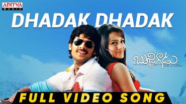 Dhadak Dhadak Full Video Song | Bujjigadu Songs | Prabhas, Trisha | Puri Jagannadh
