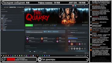 GrayKiddo | The Quarry - конец, подкастовый | Перезалив