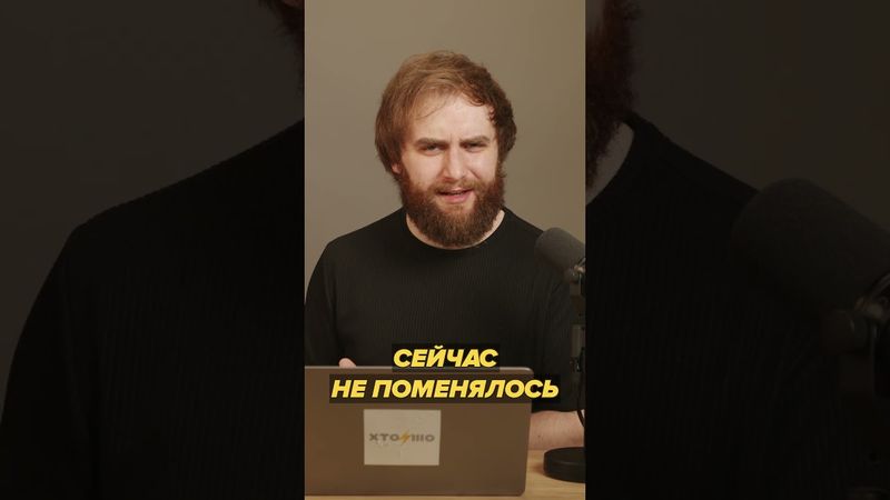 10 отличий Тихановского #хтошо #шо #черкасский #инфотеррористы