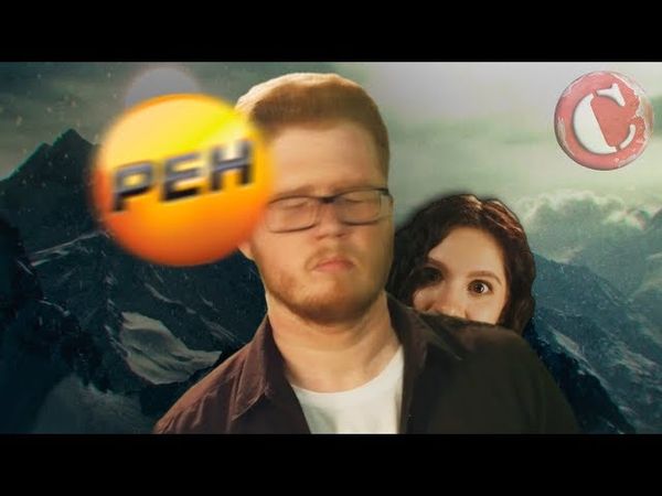 НЕЖНЫЙ ДИСС НА РЕН-ТВ