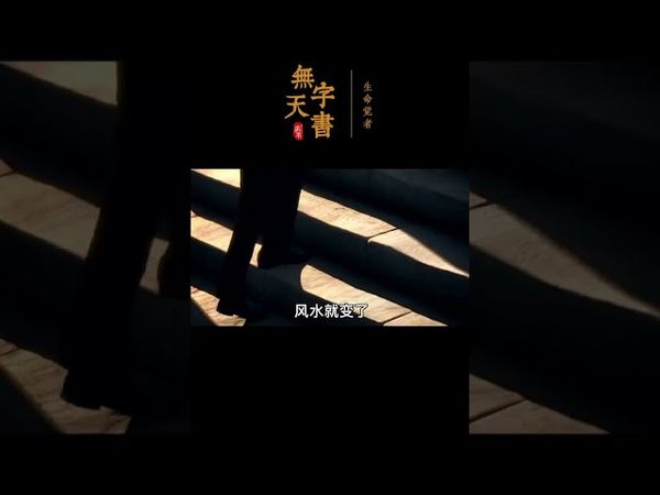 《人生就如一场修行》修行就是修心！心平气就和！和气就生财！接了！转发！功德无量！#正能量 #国学文化 #转运 #和气生财 #心平气和 #修行 #修心修性 #財運 #人生感悟 #人间清醒