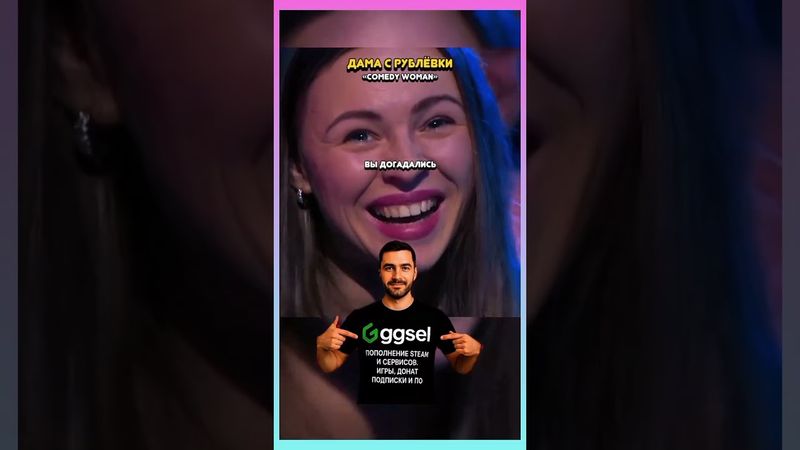 Дама с Рублёвки в редакции. ..