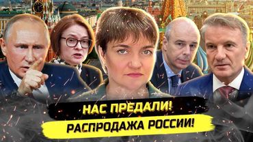 ⚡КРИК ДУШИ О БУДУЩЕМ РОССИИ! КАК УНИЧТОЖАТ ОСТАТКИ СУВЕРЕНИТЕТА! Ирина Жильцова