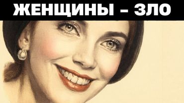 Шопенгауэр раскрыл тёмную правду о женщинах (которую мужчины до сих пор игнорируют)