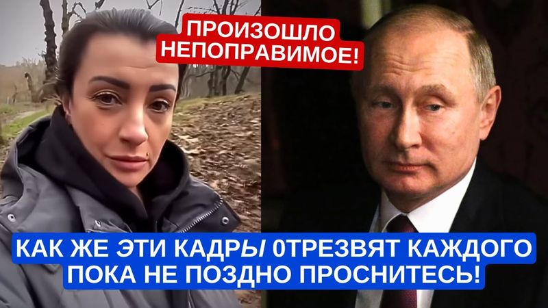 Как же эти кадры 0трезвят каждого.