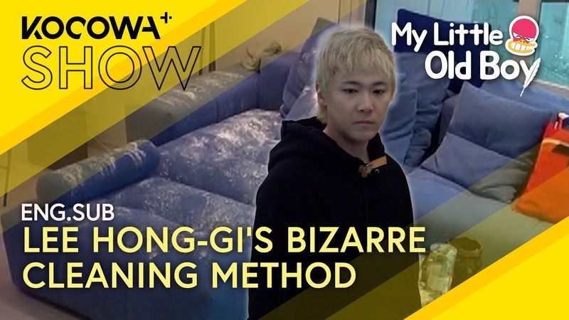 Lee Hong-gi’s Cleaning Fail… Baking Powder Everywhere! | My Little Old Boy EP447 | KOCOWA+