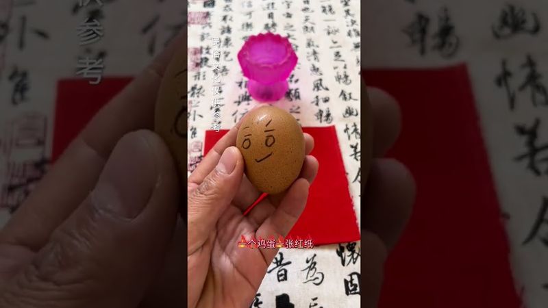 《祝由秘術》如果你總是半夜驚醒,黴運連連!你就這樣做!接了!轉發!功德無量!#民俗文化 #國學文化 #玄學 #祝由術 #祝由十三科 #正能量 #民間傳說 #風水 #財運 #運勢 #命理 #轉運