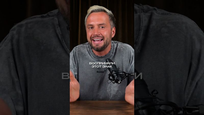 Как Лебедев КИНУЛ НА ДЕНЬГИ города России?! #лебедев #деньги #скандал