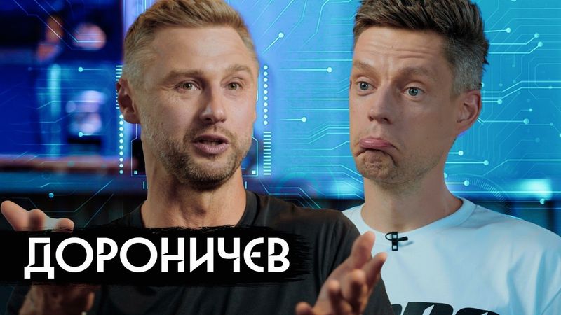 Чипы Маска, восстание машин и лекарство от рака / вДудь