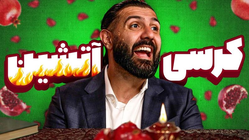 مسابقه یلدا با جایزه ویژه!!!