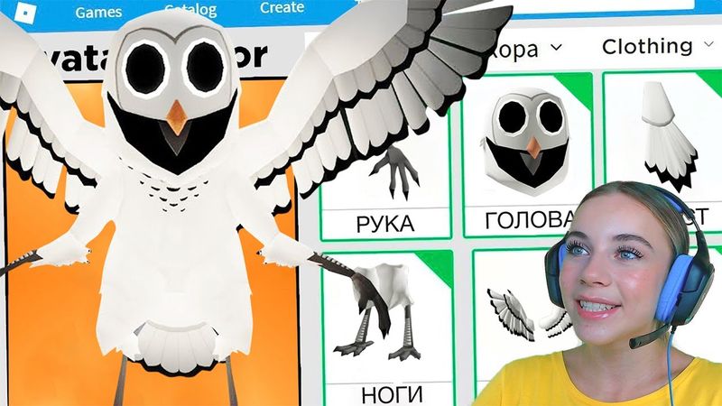 ДЕЛАЮ СОВУ ИЗ 99 ДНЕЙ В ЛЕСУ в ROBLOX!