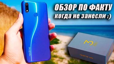 Новый ТОП за свои деньги? Realme 3 Pro – купил, рассказываю