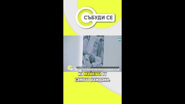 Изчезващи медицински специалности #novatv #събудисе #медицина #лекари