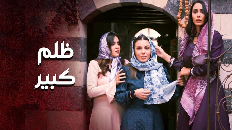 كلامه زعل عمه يلي رباه وعامله متل ابنه طول هالسنين .... غصبه على زواج بنت ما بحبها 😳 ـ العهد