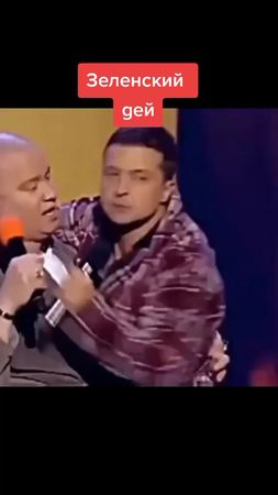 #CapCut #rge #pyf #pyfツ #puf #rek #fyp #fup #fupシ #война  #зеленский ...