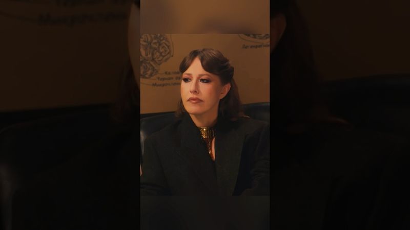 Ксения Собчак бесстыдница / шоу ТЕРАПИЯ #shorts