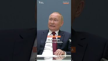 "Войны не будет! Живите спокойно!"  #shorts