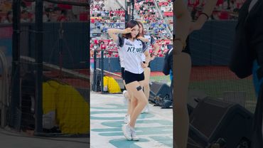 금주님 엔딩 브이 꿈에 나옴 #이금주 #이금주치어리더#ktwiz #kt위즈 #kt위즈치어리더