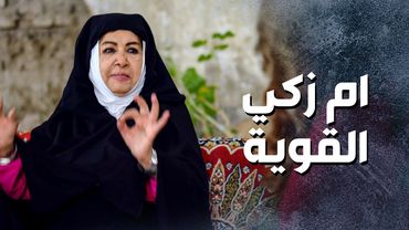 بوران جن جنانها لما سمعت الخبر ... ما رح تخلي الزواجة تتم 😨 ـ باب الحارة 13