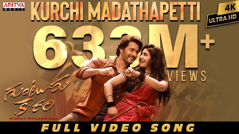 Kurchi Madathapetti Full Video Song | Guntur Kaaram | Mahesh Babu | Sreeleela | Trivikram | Thaman S