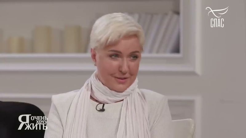 ГАЛИНА МАКАРОВА. РАК ДВЕНАДЦАТИПЕРСТНОЙ КИШКИ! Я очень ХОЧУ ЖИТЬ! Проект телеканала СПАС. Запись