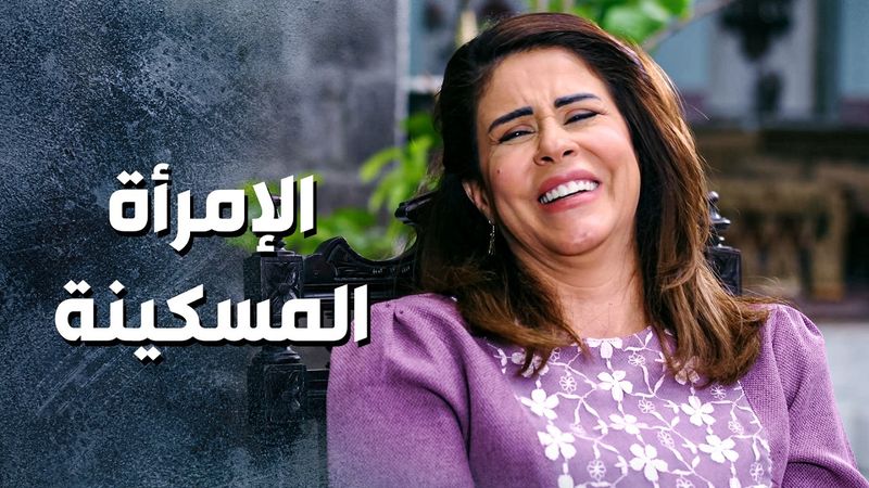 دخلوا على بيتها للمسكينة خدروها .. وسرقولها الدهبات 😨 ـ باب الحارة 13