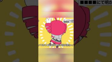 Tetoris #Tetoris #Misato #vocaloid #kasaneteto #вокалоид #тетрис #テトリス #柊マグネタイト #重音テト #теторис