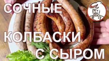 Колбаски-гриль, bbq. Почти половина веса фарша - вода. Как добиться, чтобы вода осталась внутри.