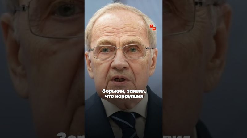 Полное мракобесие — как проходит юридический форум в Петербурге