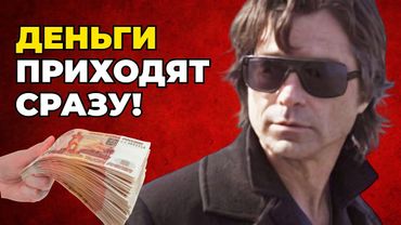Деньги Начинают Липнуть к Рукам! Вадим Зеланд Раскрыл Главный Закон Притяжения Богатства