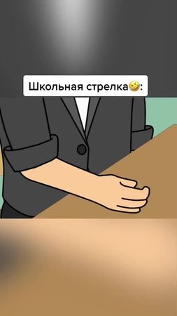 #ВэтотДень #рекомендации #веракса #тиктоканиматор #хочуврек 
