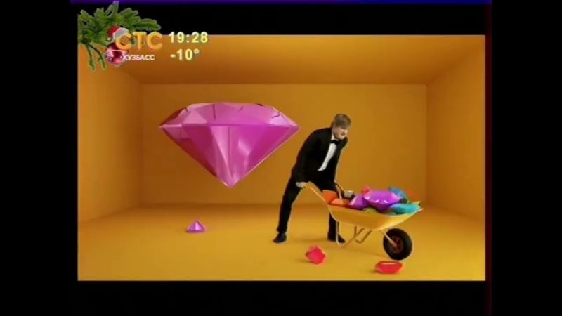 Заставка СТС-Кузбасс (2014-2015)