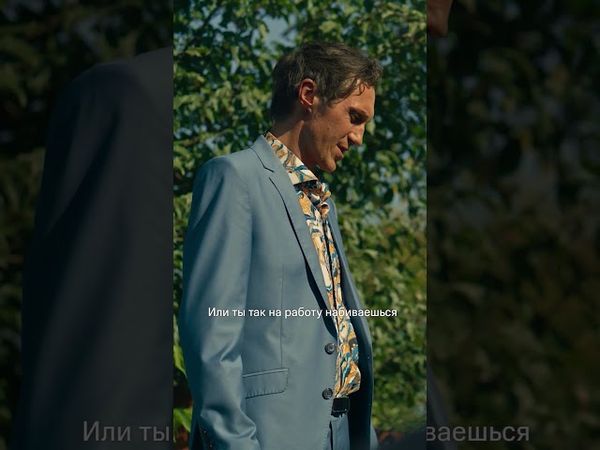 Их объединила Рита 💔 Все серии «Нереалити» уже доступны эксклюзивно на KION