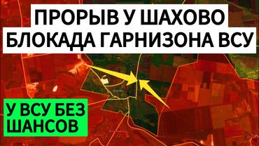 Успешная БЛОКАДА гарнизона ВСУ у Доброполья. Военные сводки 15.10.2025