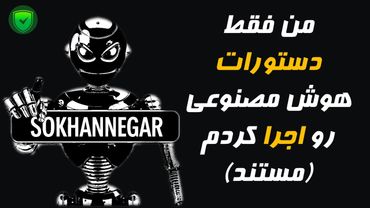 چطور هوش مصنوعی سایت تبلیغاتی من رو ساخت؟(پروژه Next js فول استک+ سورس کد)