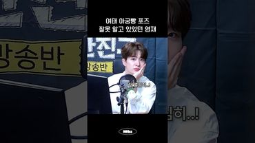 삐빅- 그건 아궁빵이 아니라 치통입니다