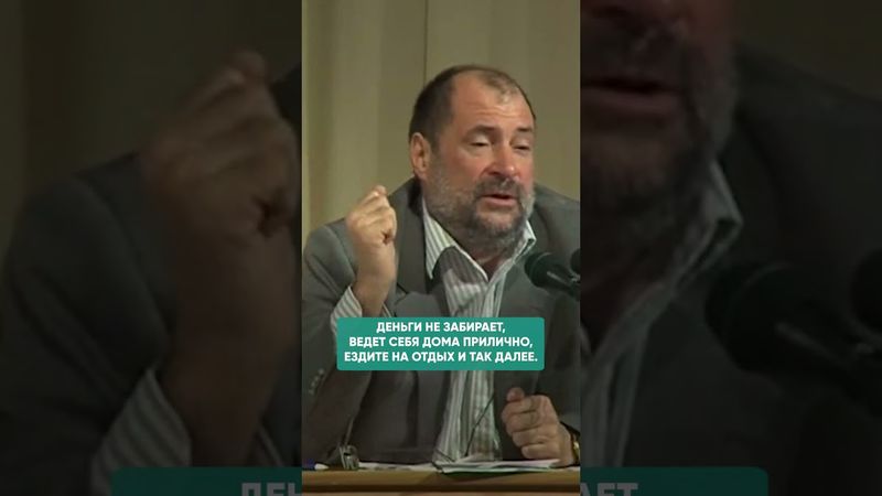 ЧТО БЫВАЕТ, ЕСЛИ ЖЕНА ОБВИНЯЕТ МУЖА? #судьба #семья