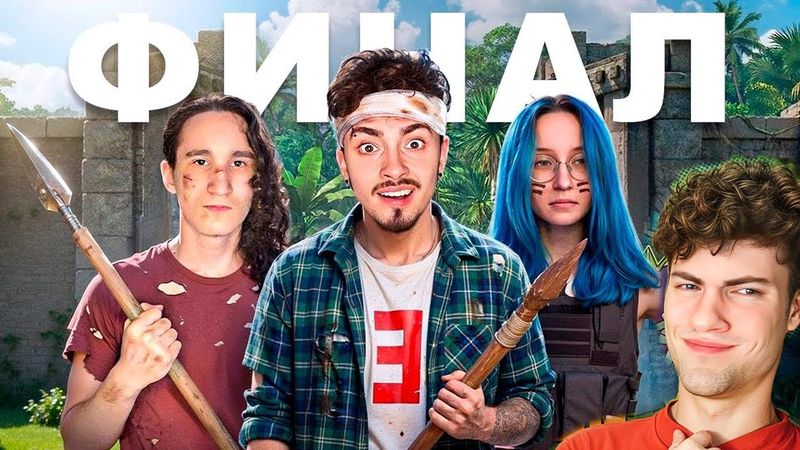 ЭДИСОН ЧТО ТАКОЕ БЕСКОНЕЧНЫЙ ЛАБИРИНТ!? [Финал] РЕАКЦИЯ НА КОНЕЦ ЛАБИРИНТА EDISON PTS И НП