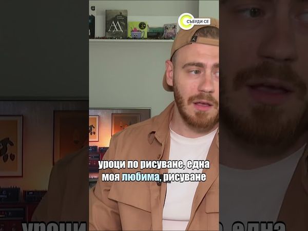 Момчето, което прави нов дизайн на обявите, без никой да го е молил #novatv #обяви #дизайн