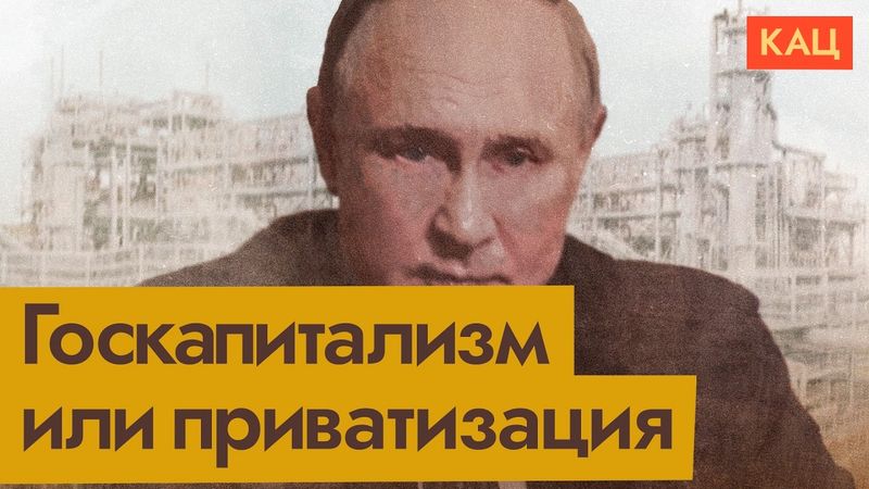 Отбирают всё | Массовая национализация и ее последствия (English subtitles) @Max_Katz