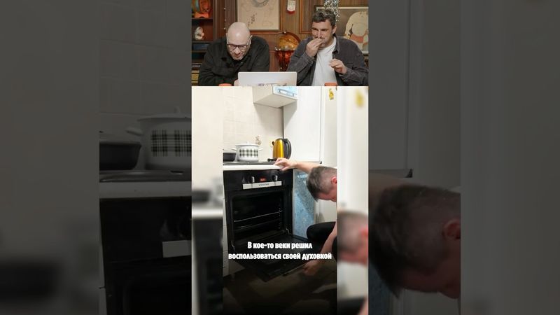 ЗАСМЕЯЛСЯ-ПОДПИСАЛСЯ! 🤣😅 #shorts #tiktok #reels #нельзясмеяться #юмор #прикол #смех #мем