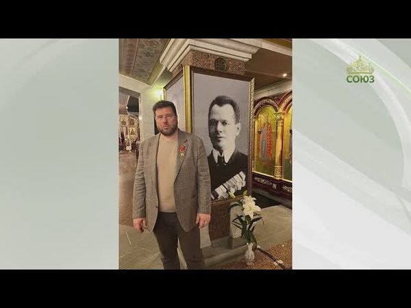 ЦАРСКИЕ ДНИ-2025: диалоги, встречи. Часть 2