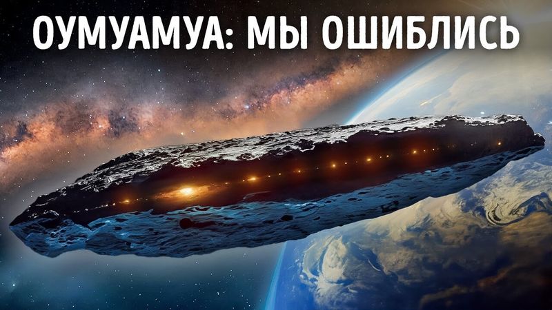 Факты о космосе, после которых вам захочется улететь с Земли!