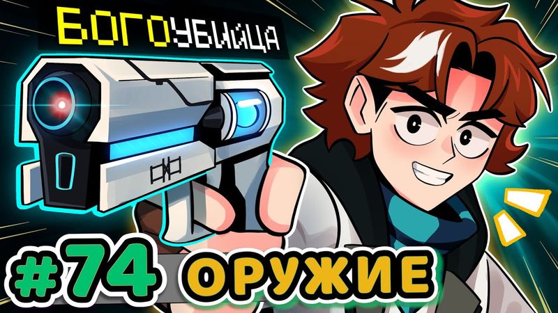 Lp. Точка Невозврата #74 ТАЙНЫЙ ДОСТУП [Секреты 3 Уровня] • Майнкрафт